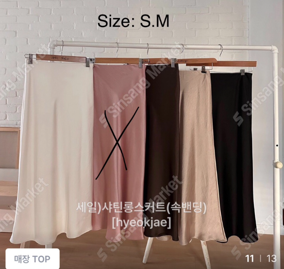 FORMSTUDIO/ATELIENNE韓國直郵實拍女裝新款26春夏長裙Sale緞面長款FORMSTUDIO/ATELIENNE長裙圖色3左三色