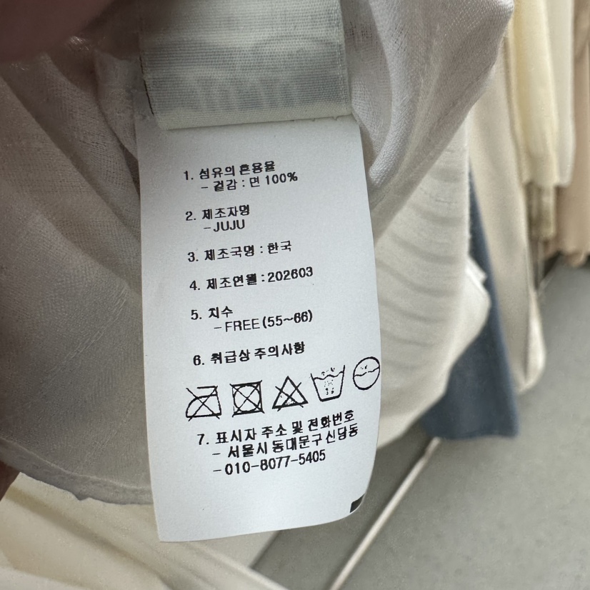 JUJU韓國直郵女士新款熱賣推薦時尚職業人氣襯衫蕾絲衫蕾絲JUJU襯衫/蕾絲衫