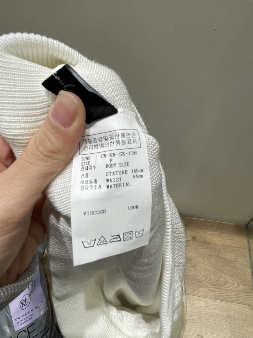 NEOUL韓國直郵女裝新款時尚熱賣人氣26春夏休閑職業長裙披肩NEOUL/ahin雙領標簽長裙