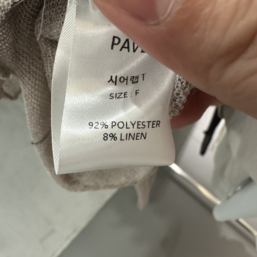 PAVEL韓國直郵實拍女士新款時尚人氣26春夏熱賣休閑長袖T恤PAVEL長袖T恤