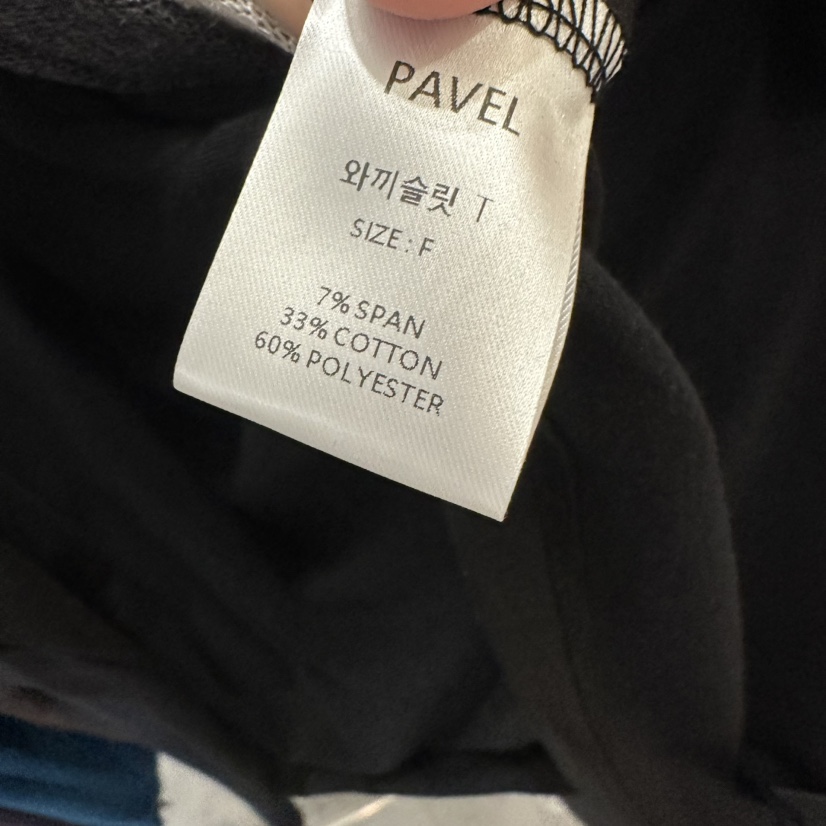 PAVEL韓國直郵女士新品時尚26春夏休閑熱賣人氣推薦職業T恤PAVELT恤