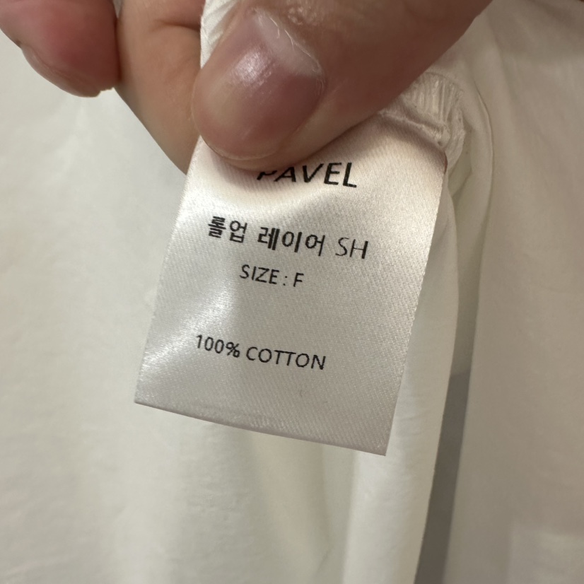 PAVEL韓國直郵實拍女士新款時尚休閑26春夏人氣熱賣推薦套裝PAVEL套裝