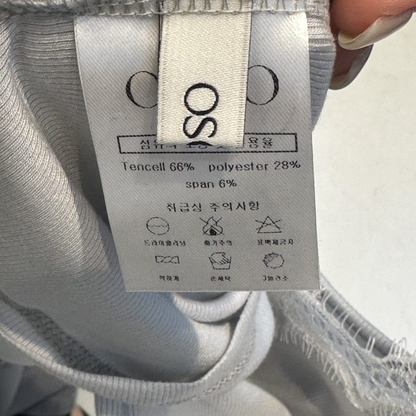 OSOO韓國直郵女士新款休閑人氣時尚職業吊帶背心蕾絲羅紋OSOO吊帶/背心