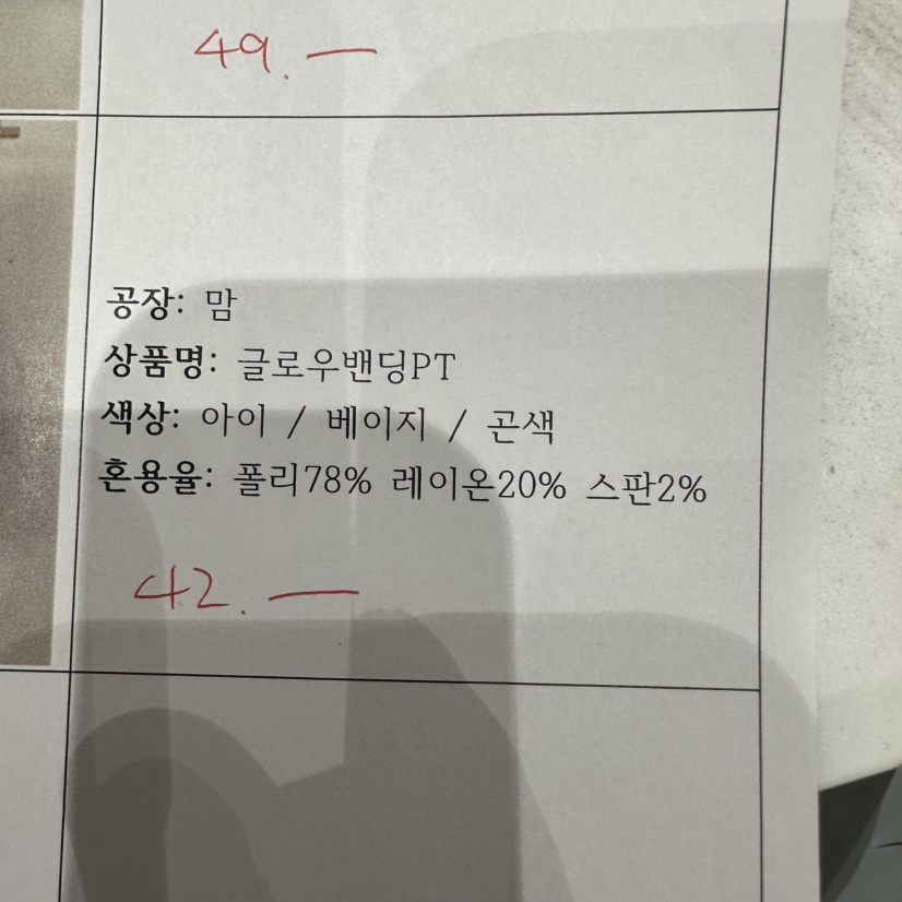 aube nunt韓國代購女裝新款時尚職業26春夏人氣推薦休閑褲aube nunt休閑褲
