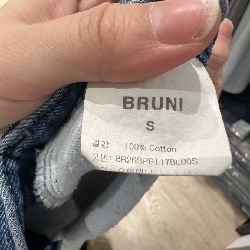 BRUNI/RICOTTA韓國東大門代購女士新品職業時尚人氣牛仔褲BRUNI/RICOTTA牛仔褲