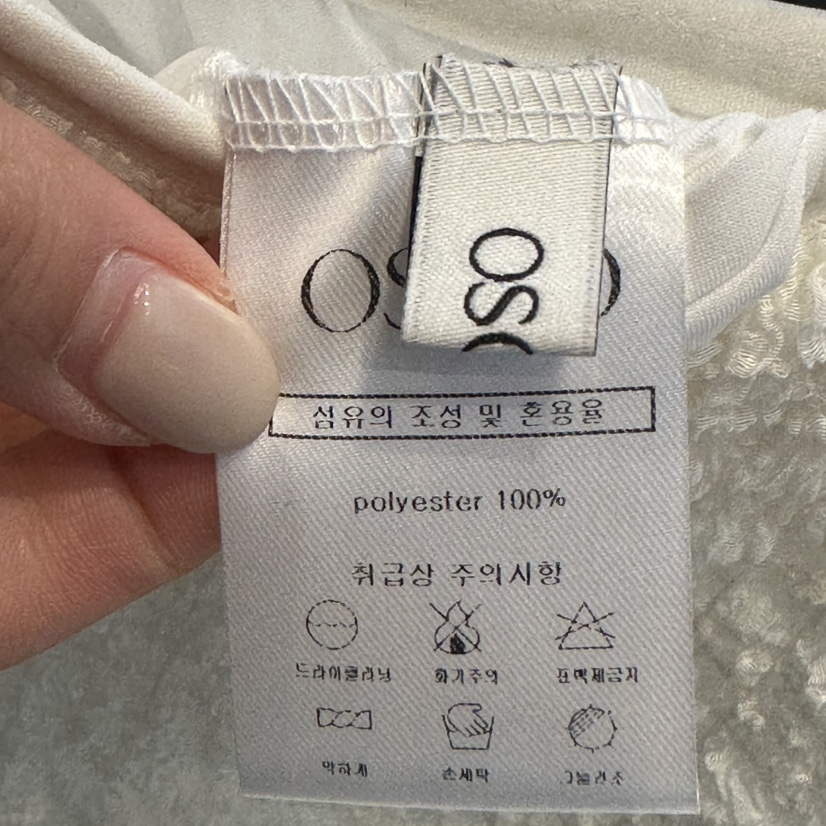 OSOO韓國直郵實拍女裝新品人氣熱賣時尚26春夏推薦休閑長裙OSOO長裙