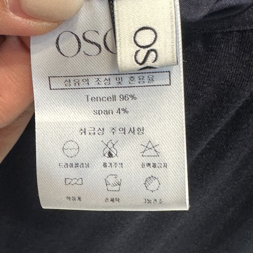 OSOO韓國東大門代購女士新品休閑時尚人氣熱賣推薦長裙蕾絲OSOO長裙