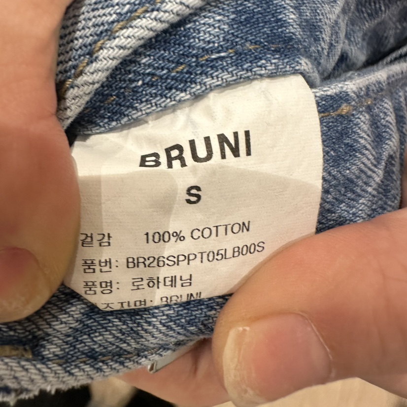 BRUNI/RICOTTA韓國代購女裝新品時尚26春夏職業推薦牛仔褲BRUNI/RICOTTA牛仔褲