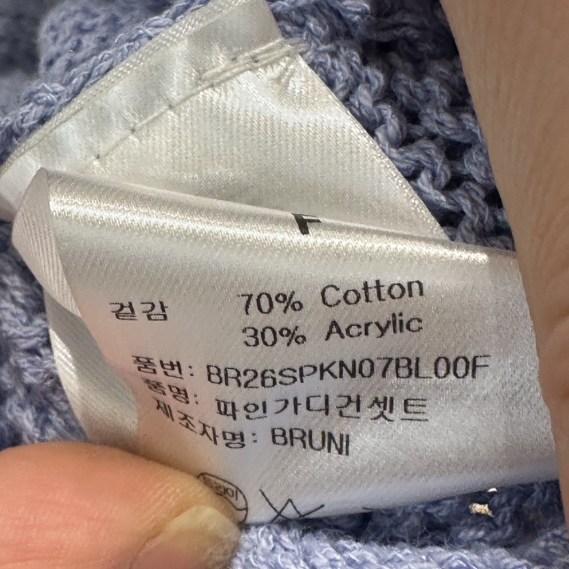 BRUNI/RICOTTA韓國東大門直郵女裝新品推薦時尚吊帶背心BRUNI/RICOTTA吊帶/背心