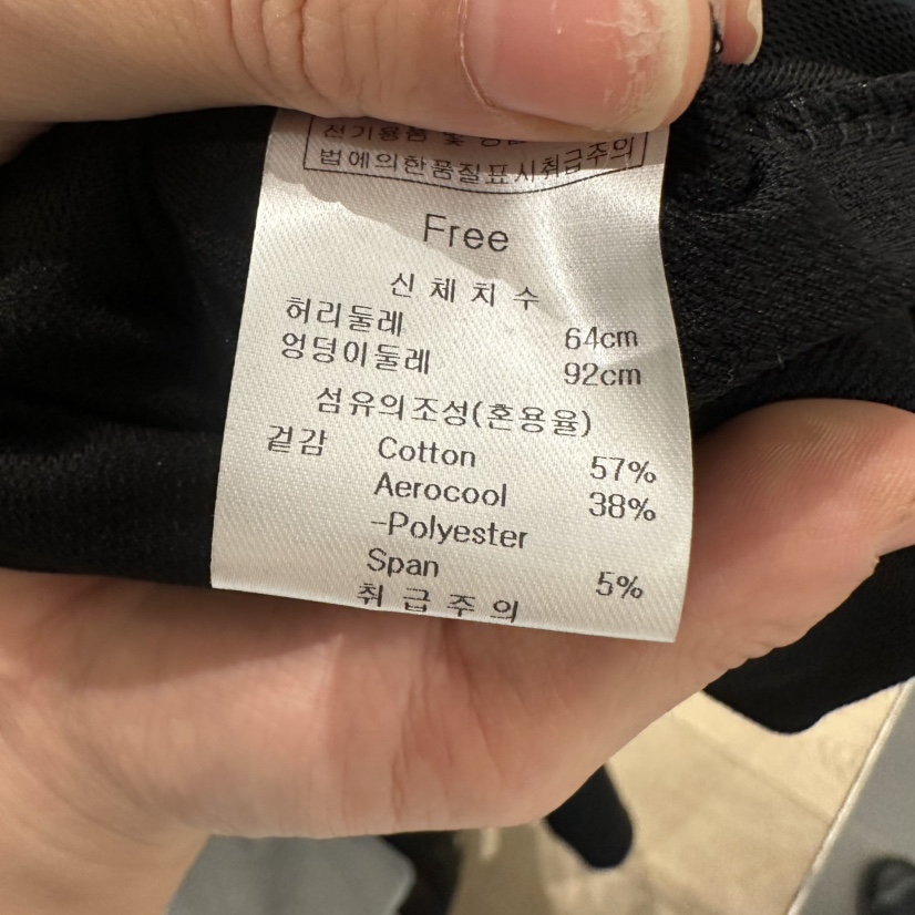 BRUNI/RICOTTA韓國東大門代購女裝新品熱賣26春夏職業長裙BRUNI/RICOTTA長裙