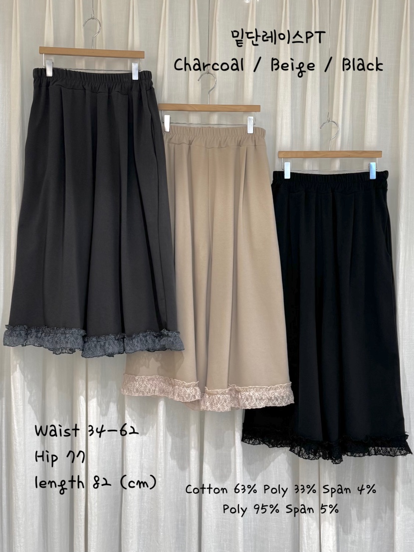 COKKIRI韓國代購女裝新品推薦熱賣時尚人氣26春夏休閑褲蕾絲COKKIRI休閑褲