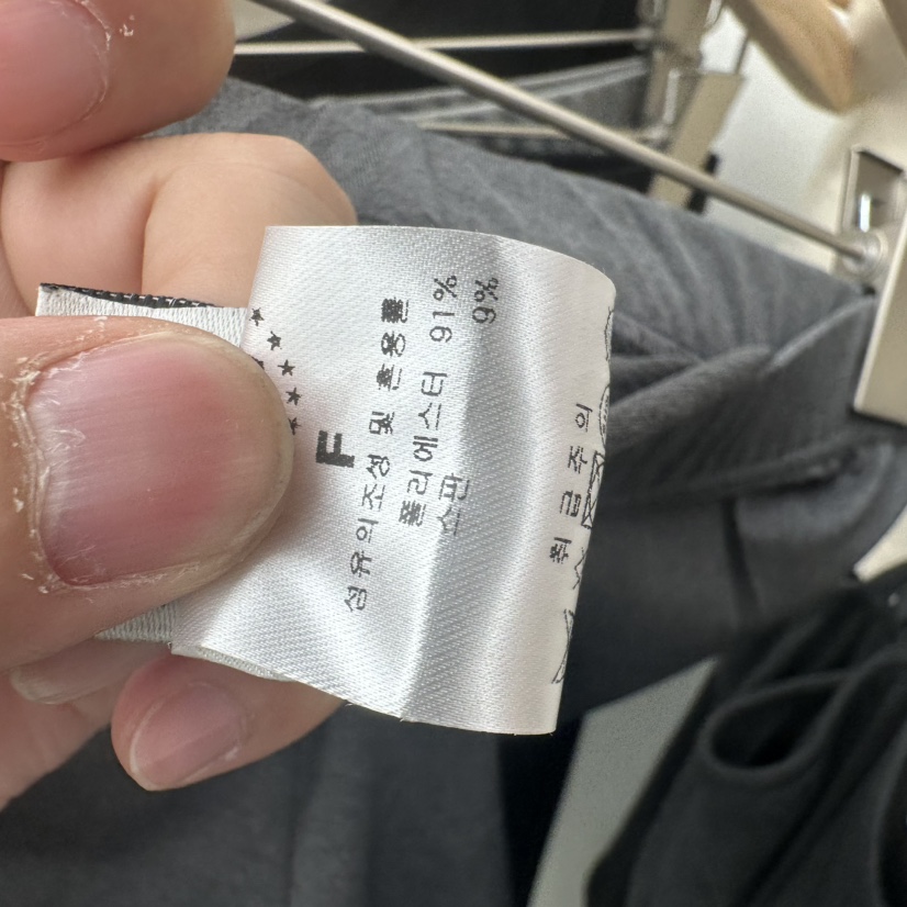 CHAV韓國東大門代購女士新品熱賣職業打底褲鯊魚褲緊身褲CHAV打底褲/鯊魚褲