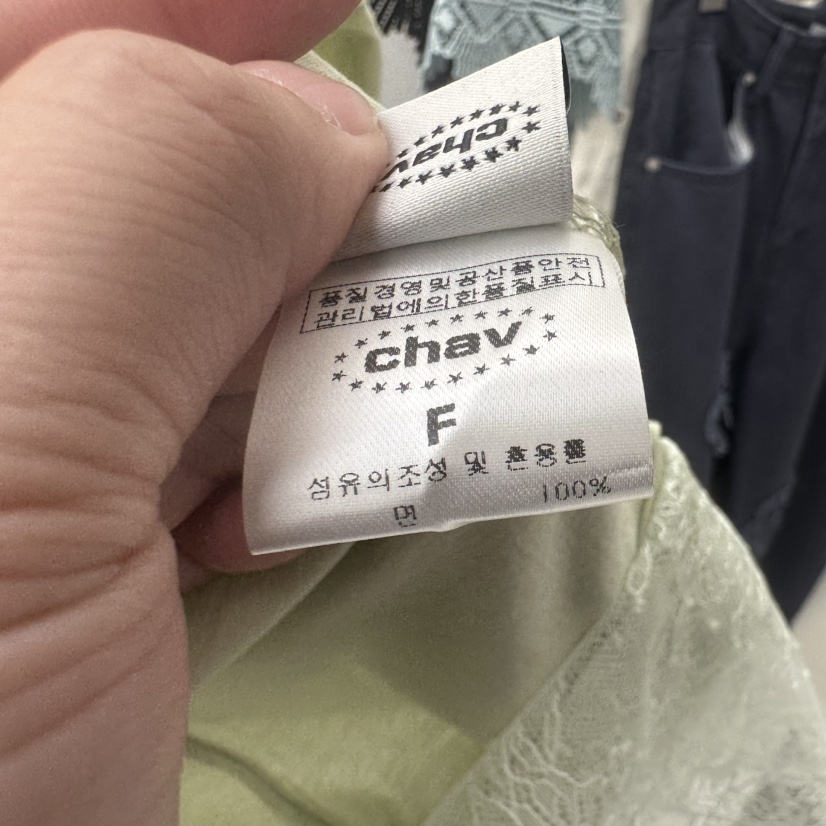 CHAV韓國直郵女士新品推薦人氣休閑熱賣職業26春夏連衣裙兔子CHAV連衣裙