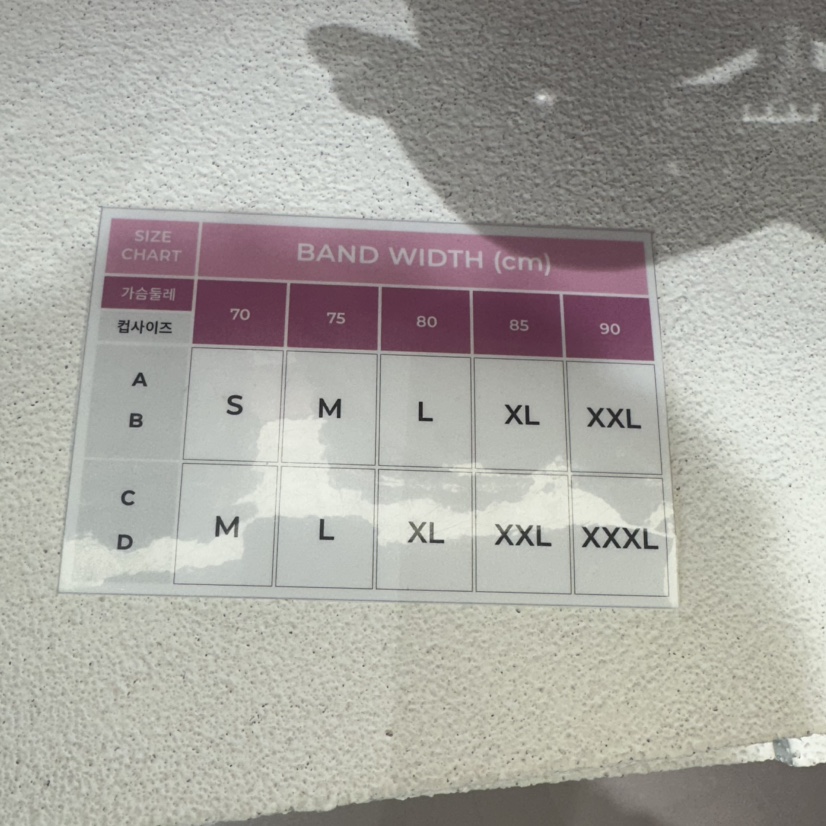 AMON韓國東大門代購女裝新品推薦人氣職業26春夏內衣文胸AMON內衣/文胸