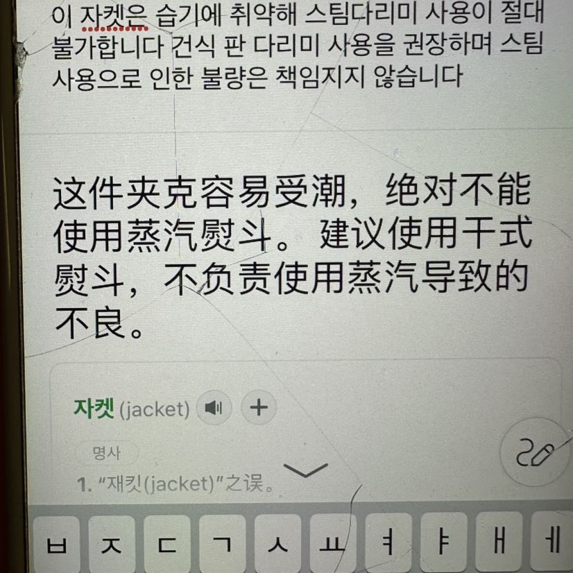 NAVE韓國直郵實拍女士新品時尚人氣休閑26春夏熱賣推薦夾克NAVE夾克