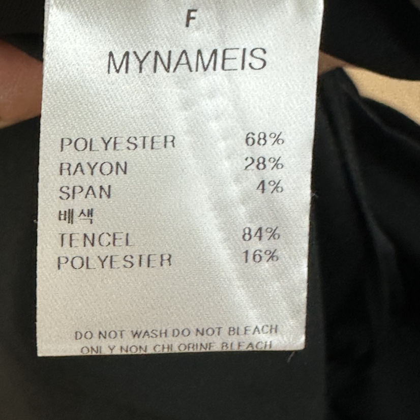 MYNAMEIS/AIME HOPE MAKE韓國東大門直郵女士新款職業連衣裙MYNAMEIS/AIME HOPE MAKE連衣裙