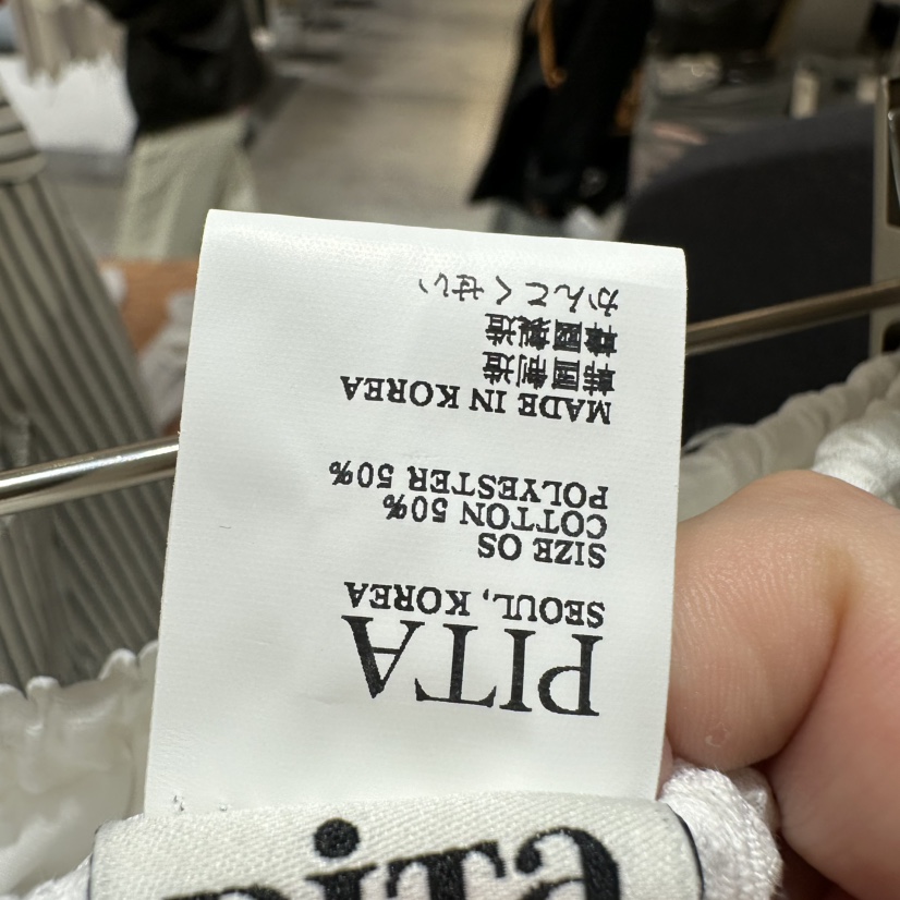 PITA/THEVERLIN韓國東大門代購女裝新款人氣職業休閑長裙PITA/THEVERLIN長裙