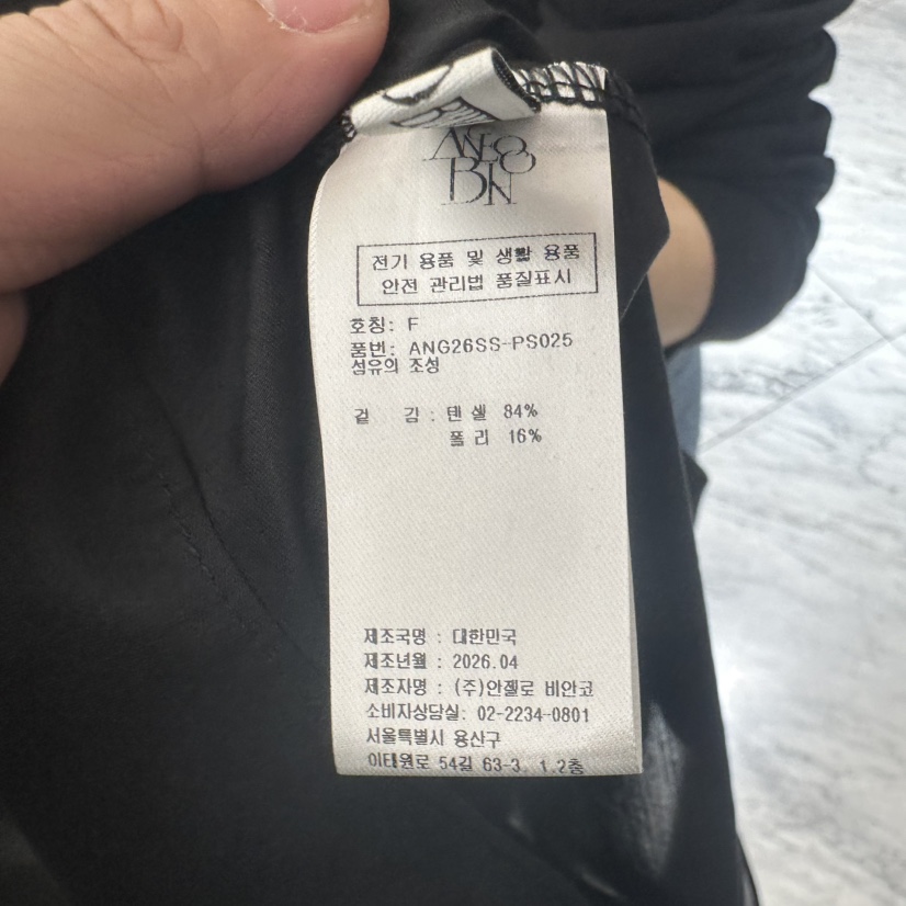 MER韓國代購女士新品職業人氣推薦熱賣26春夏時尚襯衫蕾絲衫MER/ANGELO BIANCO襯衫/蕾絲衫