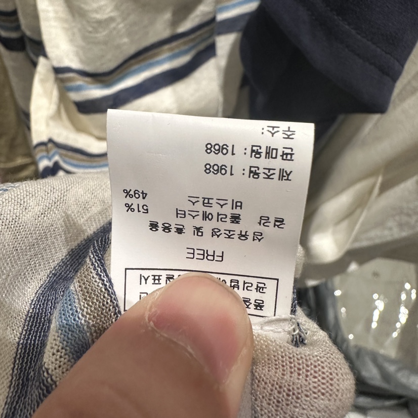 1968韓國直郵實拍女士新款人氣推薦時尚休閑熱賣26春夏長袖T恤1968/YEOUYA長袖T恤