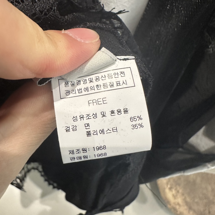 1968韓國代購女士新品時尚推薦職業人氣吊帶背心不對稱蕾絲1968/YEOUYA吊帶/背心