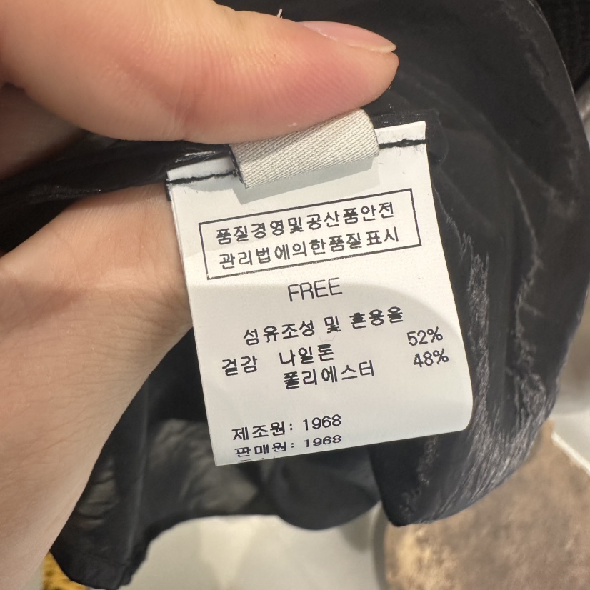 1968韓國東大門代購女裝新品26春夏職業熱賣吊帶背心歐根紗1968/YEOUYA吊帶/背心