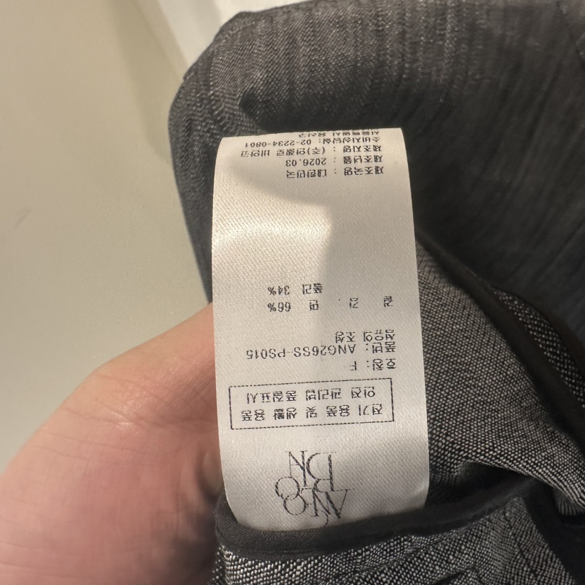 MER韓國直郵實拍女裝新品26春夏職業熱賣推薦休閑人氣夾克MER/ANGELO BIANCO夾克