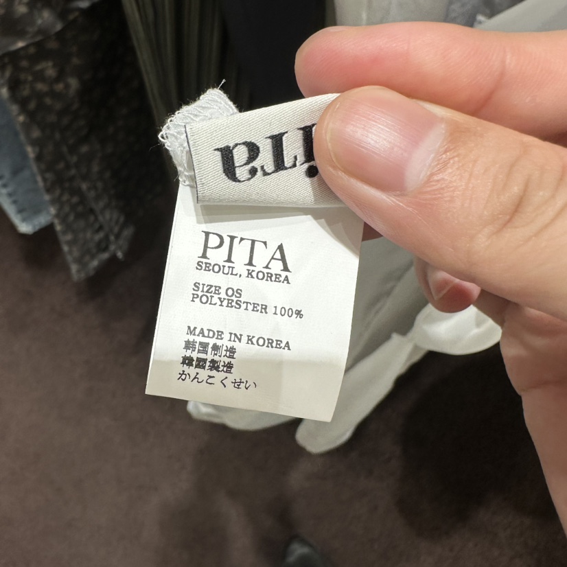 PITA/THEVERLIN韓國東大門直郵女裝新品26春夏休閑吊帶背心PITA/THEVERLIN吊帶/背心