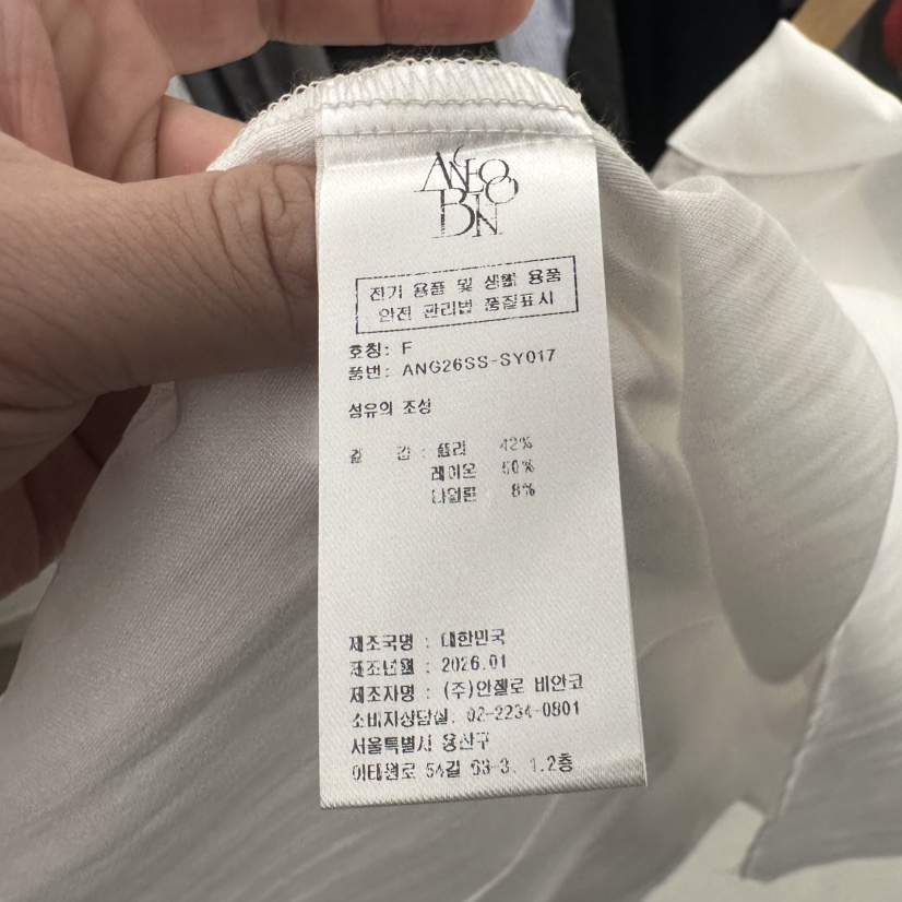 MER韓國代購女士新款職業休閑推薦26春夏熱賣時尚襯衫蕾絲衫MER/ANGELO BIANCO襯衫/蕾絲衫