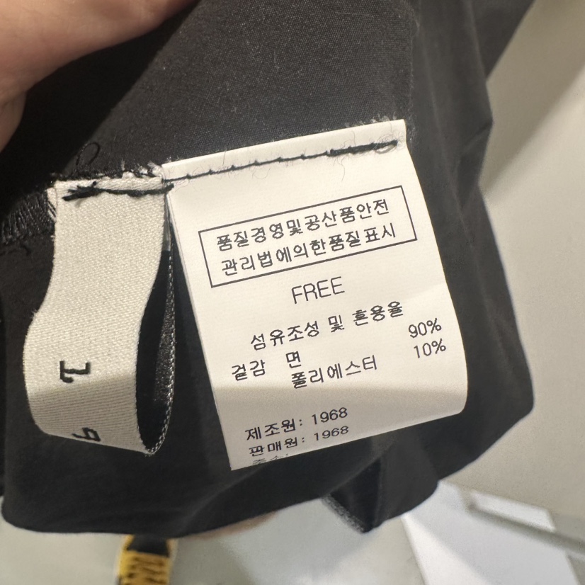 1968韓國東大門直郵女士新品推薦熱賣26春夏休閑吊帶背心1968/YEOUYA吊帶/背心