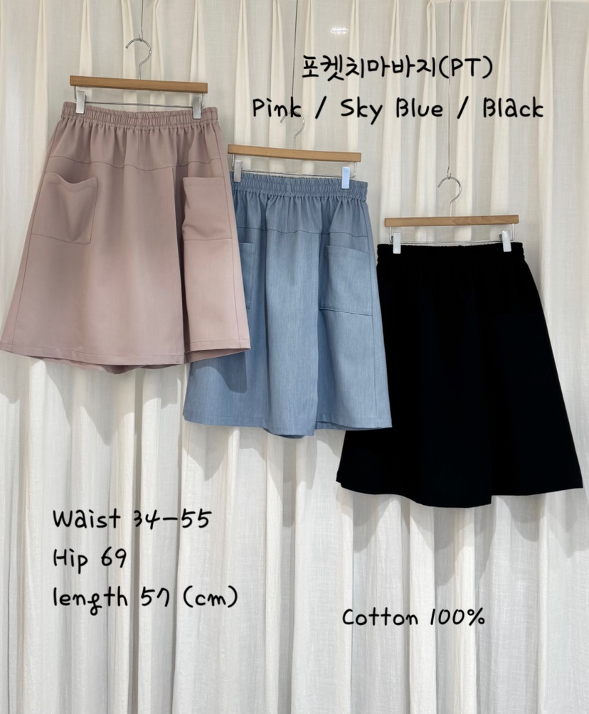 COKKIRI韓國直郵女士新品熱賣推薦時尚人氣職業26春夏裙褲口袋COKKIRI裙褲