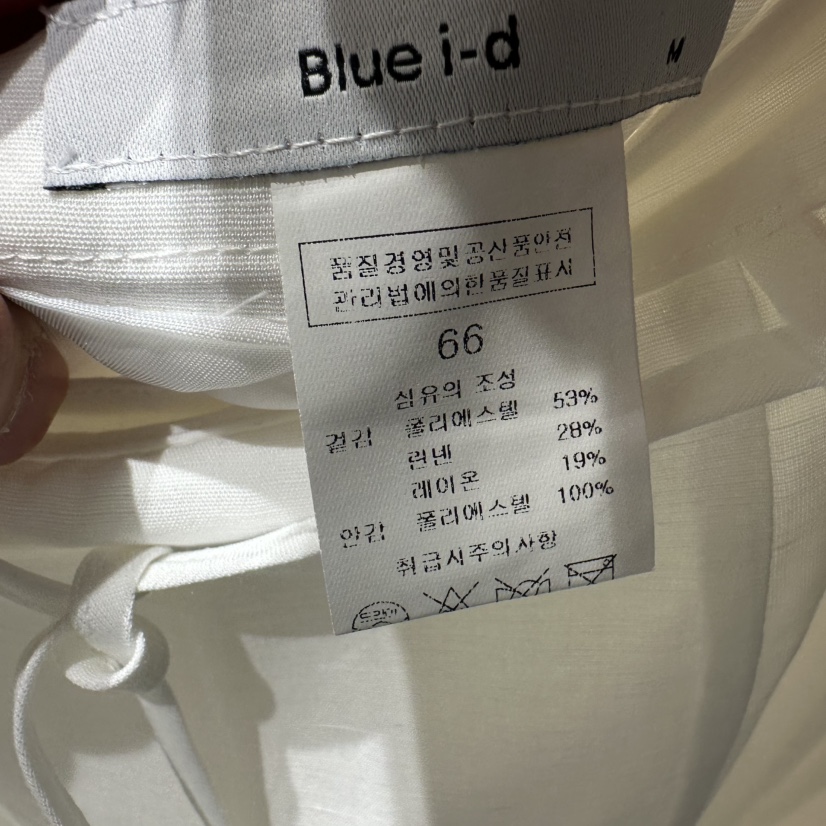 BLUEI-D/N SHARP韓國東大門直郵女士新款人氣時尚長裙Blue i-d/N SHARP長裙