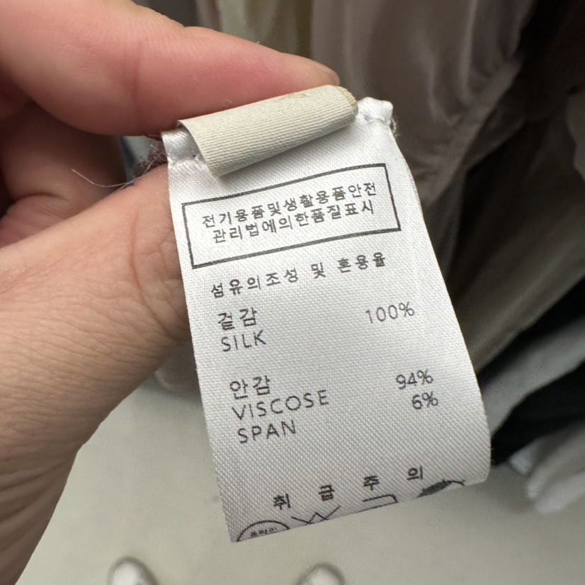 UNDER KEY韓國直郵實拍女裝新品人氣推薦套裝含吊帶絲綢UNDER KEY套裝