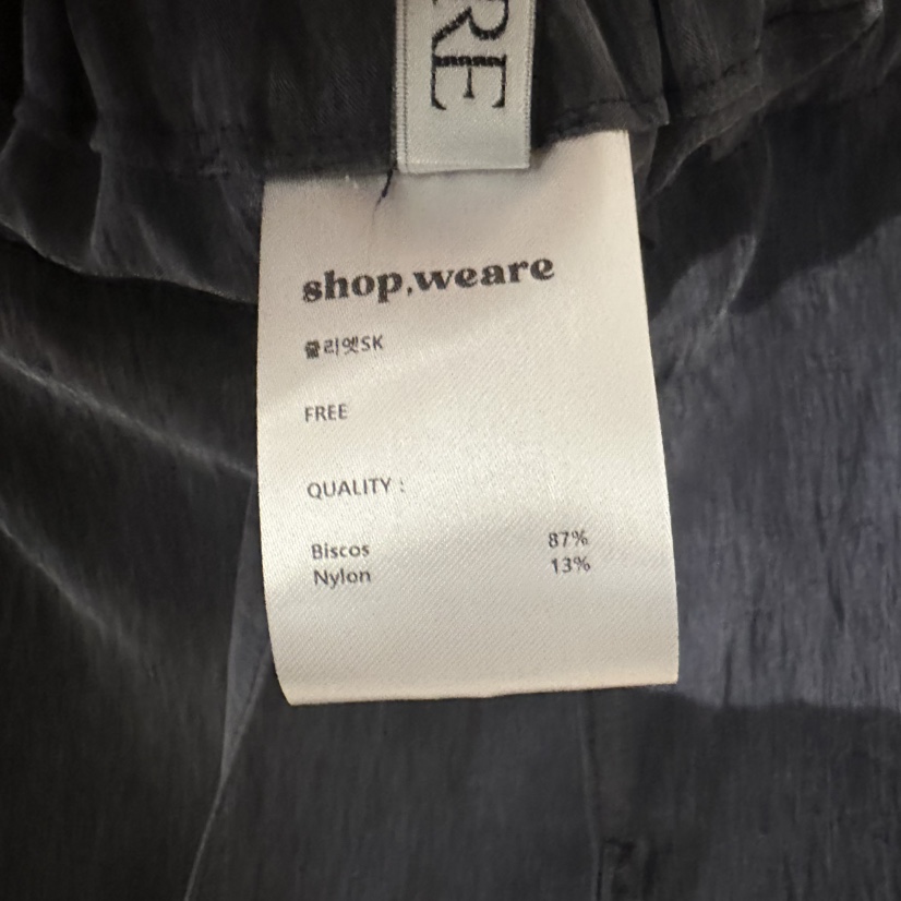 WE ARE/WELOVER韓國直郵實拍女裝新品休閑26春夏時尚長裙SHOP_WE ARE長裙