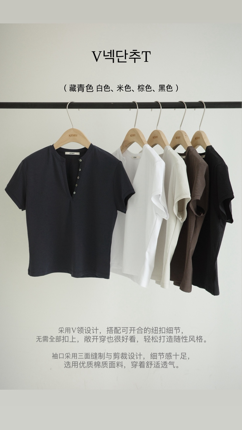 KERRY東大門實拍女士新品休閑26春夏人氣熱賣真品時尚T恤V領KERRYT恤