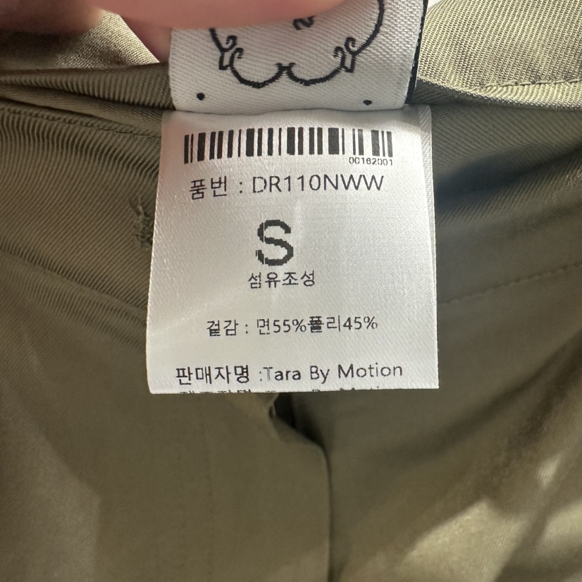 TARABY MOTION韓國東大門直郵女裝新品推薦人氣26春夏休閑褲TARABY MOTION休閑褲