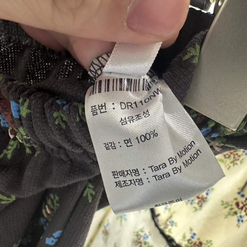 TARABY MOTION韓國直郵女士新款熱賣26春夏休閑人氣休閑褲TARABY MOTION休閑褲