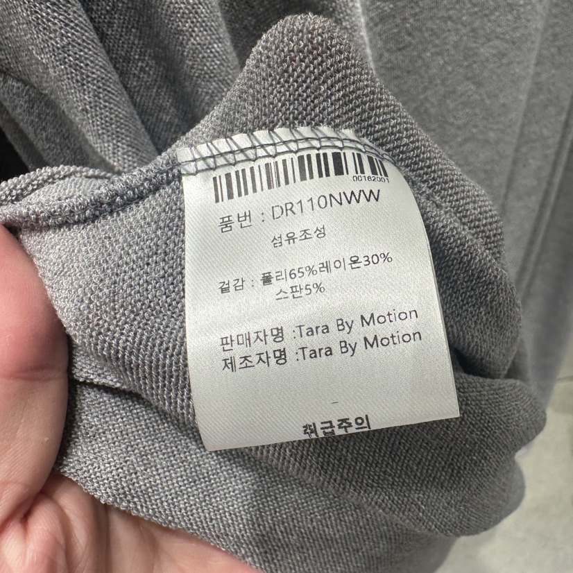 TARABY MOTION韓國直郵實拍女裝新品職業26春夏熱賣長袖T恤TARABY MOTION長袖T恤