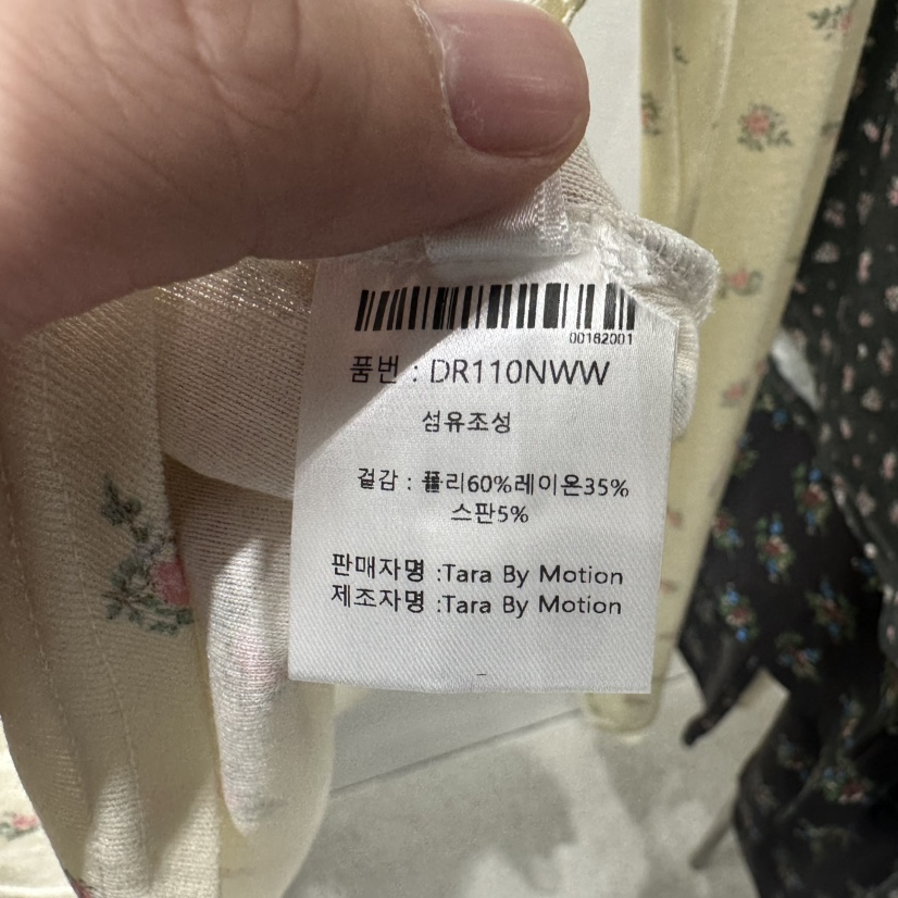 TARABY MOTION韓國直郵女裝新品26春夏人氣推薦時尚長袖T恤TARABY MOTION長袖T恤
