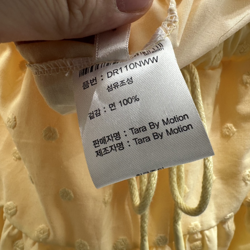 TARABY MOTION韓國直郵實拍女裝新品26春夏職業推薦裙褲TARABY MOTION裙褲