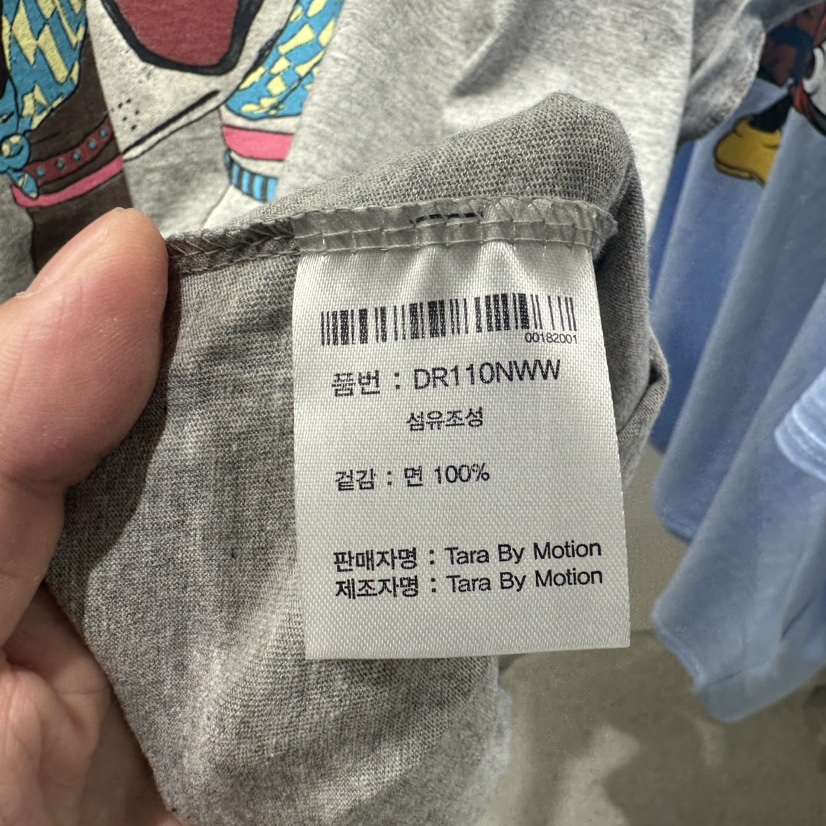 TARABY MOTION韓國代購女士新品熱賣時尚人氣26春夏T恤狗狗TARABY MOTIONT恤