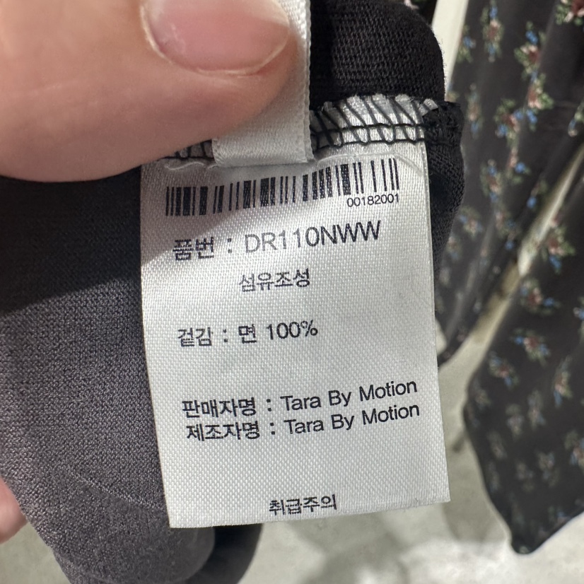 TARABY MOTION韓國直郵實拍女士新品26春夏時尚吊帶背心TARABY MOTION吊帶/背心