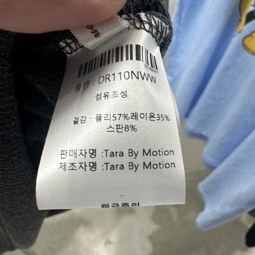 TARABY MOTION韓國代購女士新品推薦熱賣26春夏休閑時尚T恤TARABY MOTIONT恤