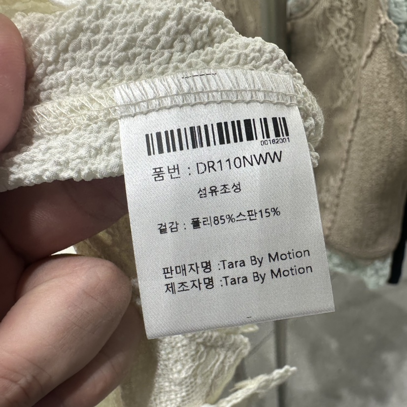 TARABY MOTION韓國直郵實拍女裝新品時尚吊帶背心不含內搭TARABY MOTION吊帶/背心