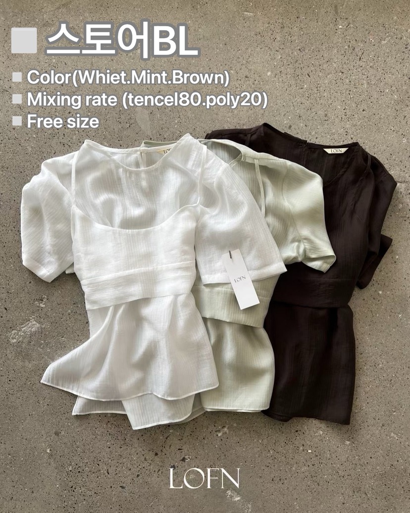 LOFN韓國代購女裝新品休閑人氣時尚26春夏職業襯衫蕾絲衫LOFN襯衫/蕾絲衫