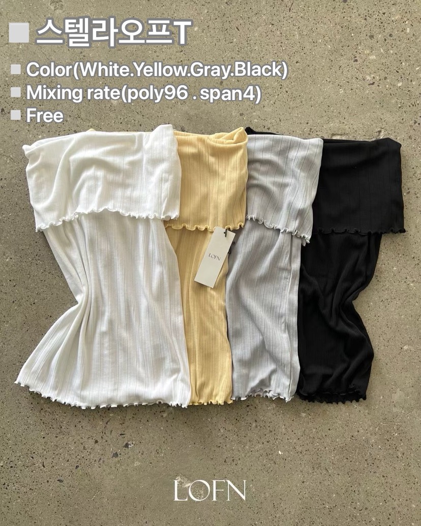 LOFN韓國直郵實拍女裝新品人氣休閑職業時尚26春夏T恤露肩LOFNT恤