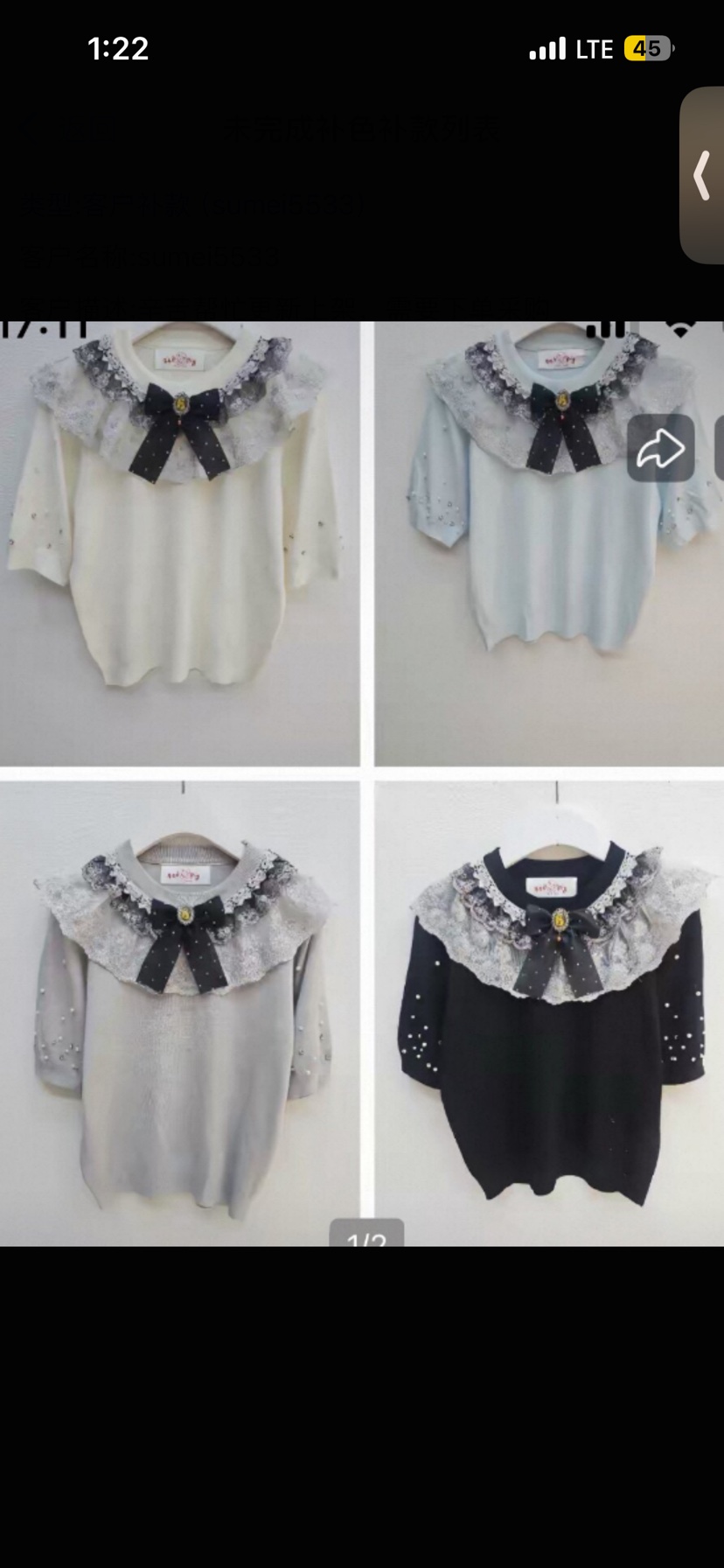 REDPIG韓國東大門直郵女士新品休閑26春夏職業推薦針織衫Red Pig針織衫