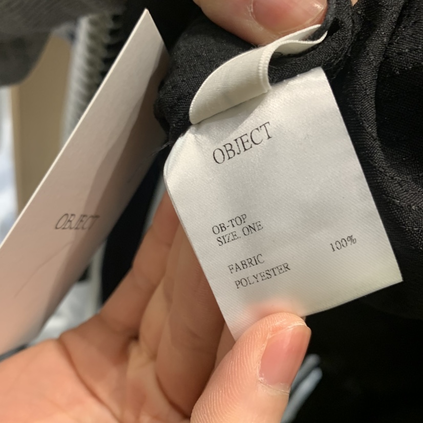 OBJECT韓國東大門代購女士新品時尚職業26春夏人氣吊帶背心OBJECT吊帶/背心