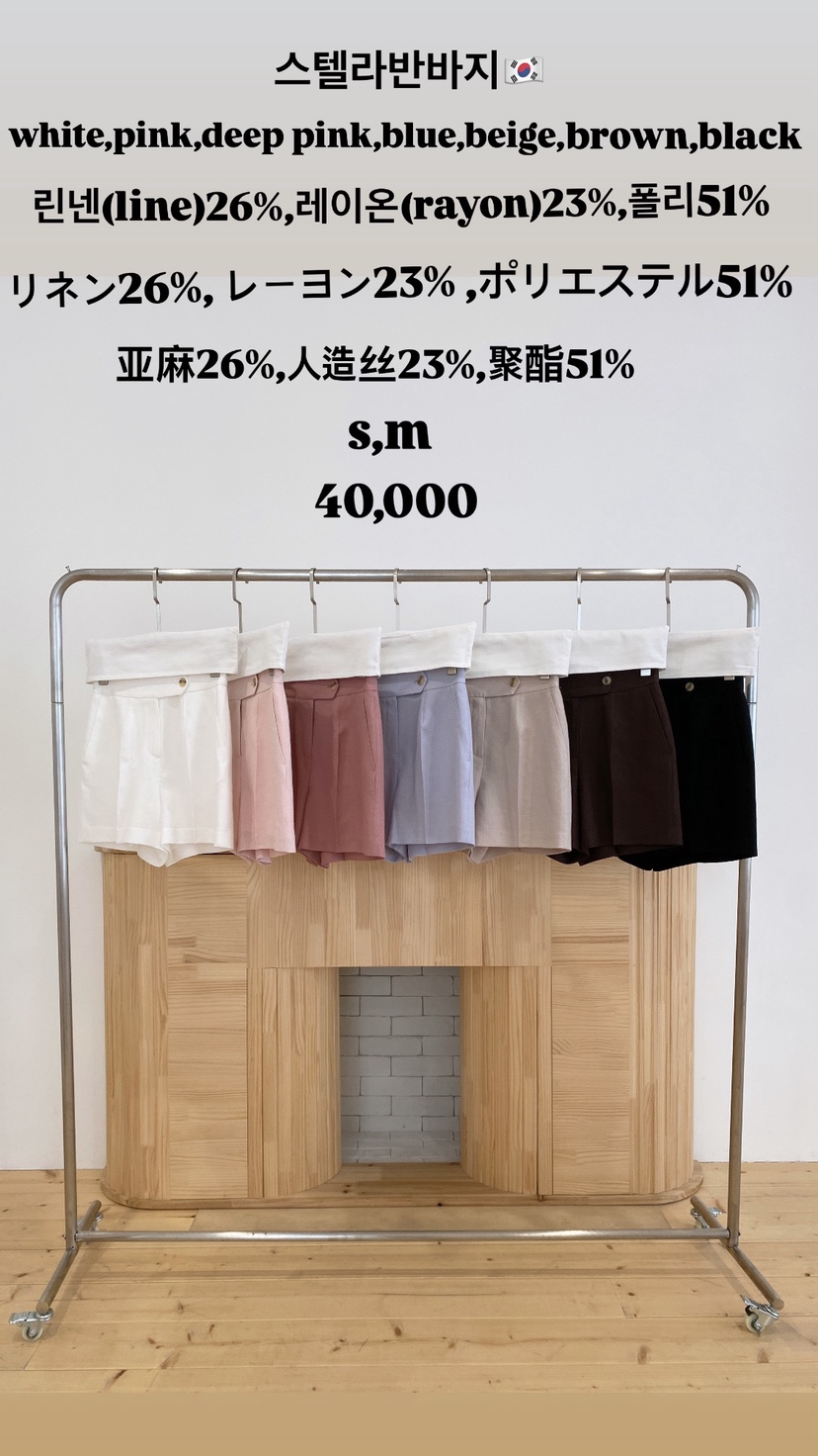 BOHEME韓國直郵女裝新款熱賣推薦職業時尚26春夏人氣短褲BOHEME短褲