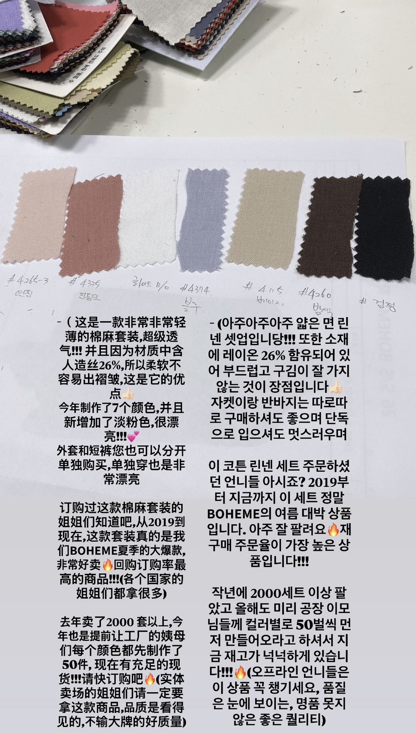 BOHEME韓國東大門直郵女士新款休閑人氣推薦26春夏職業夾克BOHEME夾克