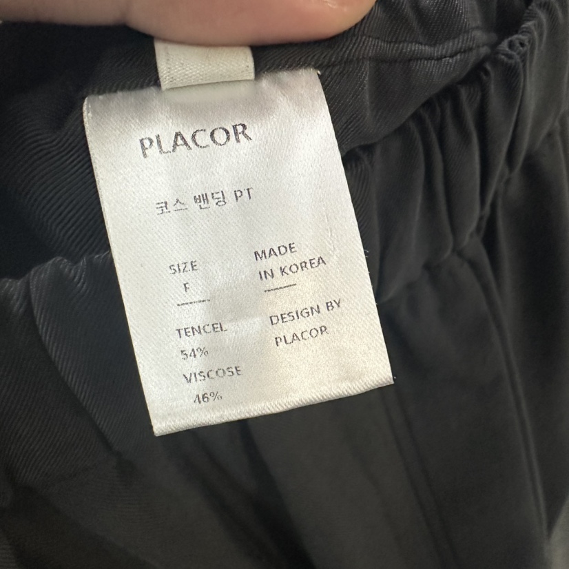 REGULARLY/PLACOR韓國直郵實拍女士新品熱賣休閑26春夏休閑褲REGULARLY/PLACOR休閑褲